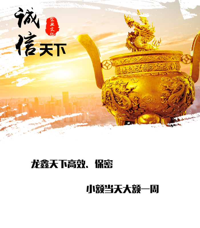 七叉镇要债公司